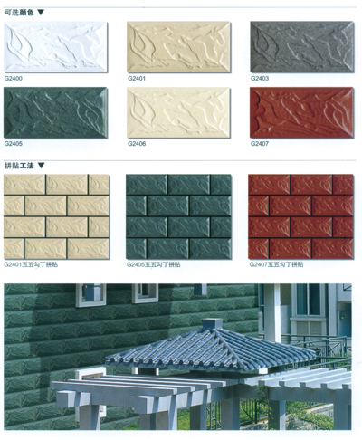 Exterior Wall Tile