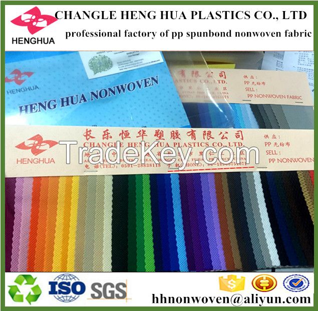 pp non-woven fabric, pp spunbond nonwoven, tnt nonwoven fabric, non woven fabric