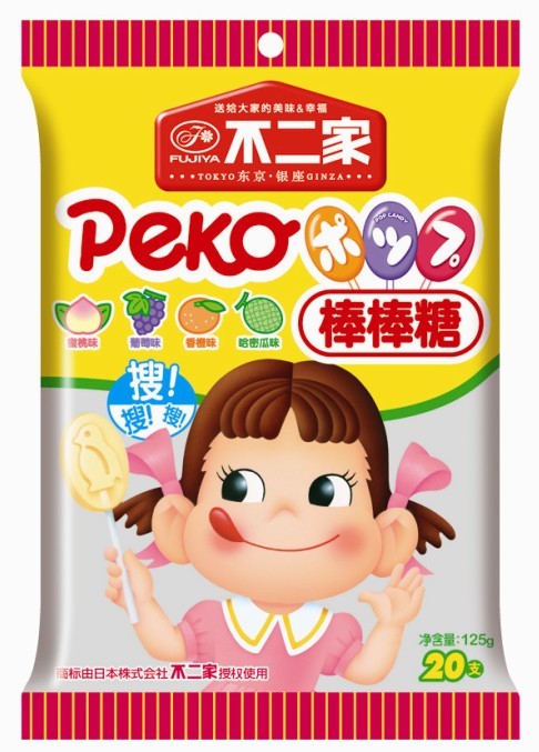 peko pop candy-121002