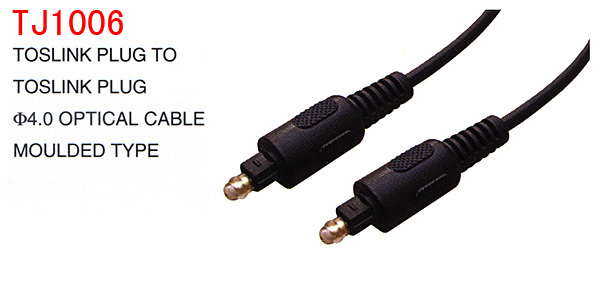 Toslink-Toslink Plug Cable