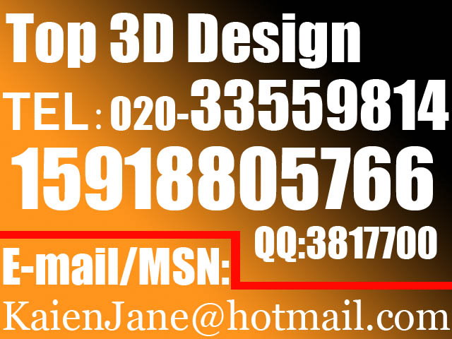[guangzhou 3D Mould Design\china 3D model Design]