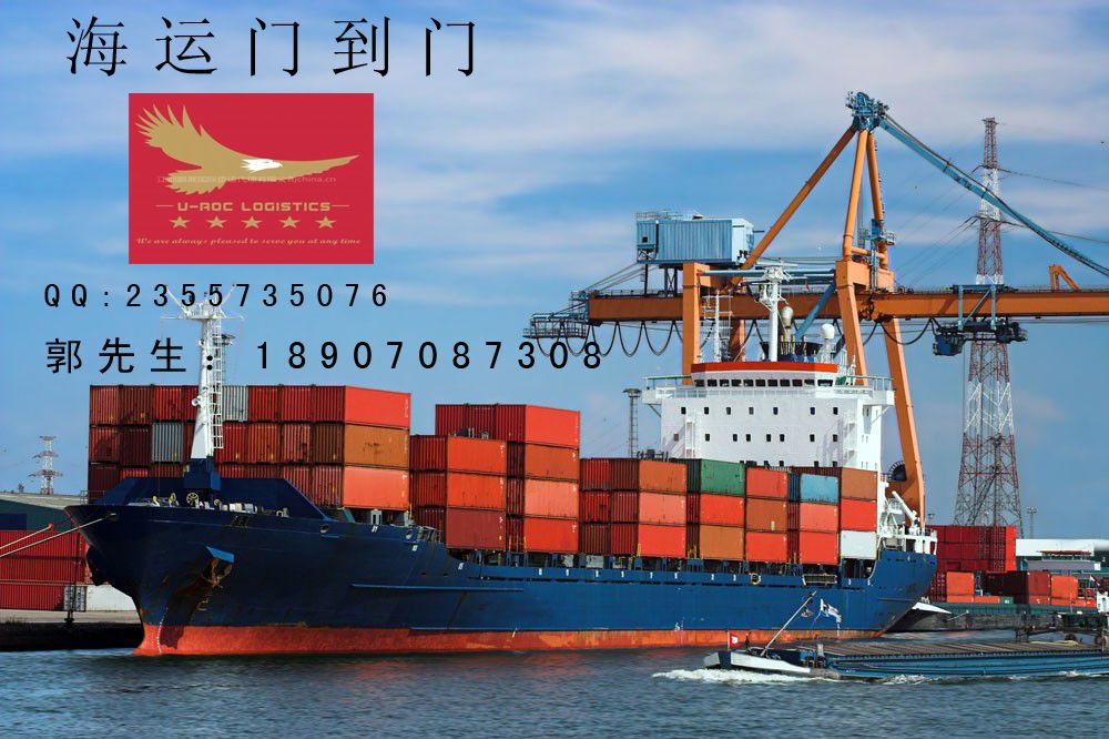 U-ROC Logistics (NanChang) LTD