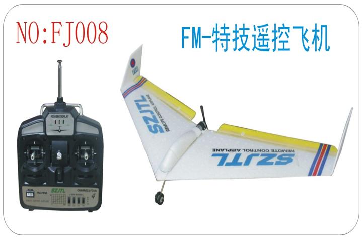 rc airplane FJ008