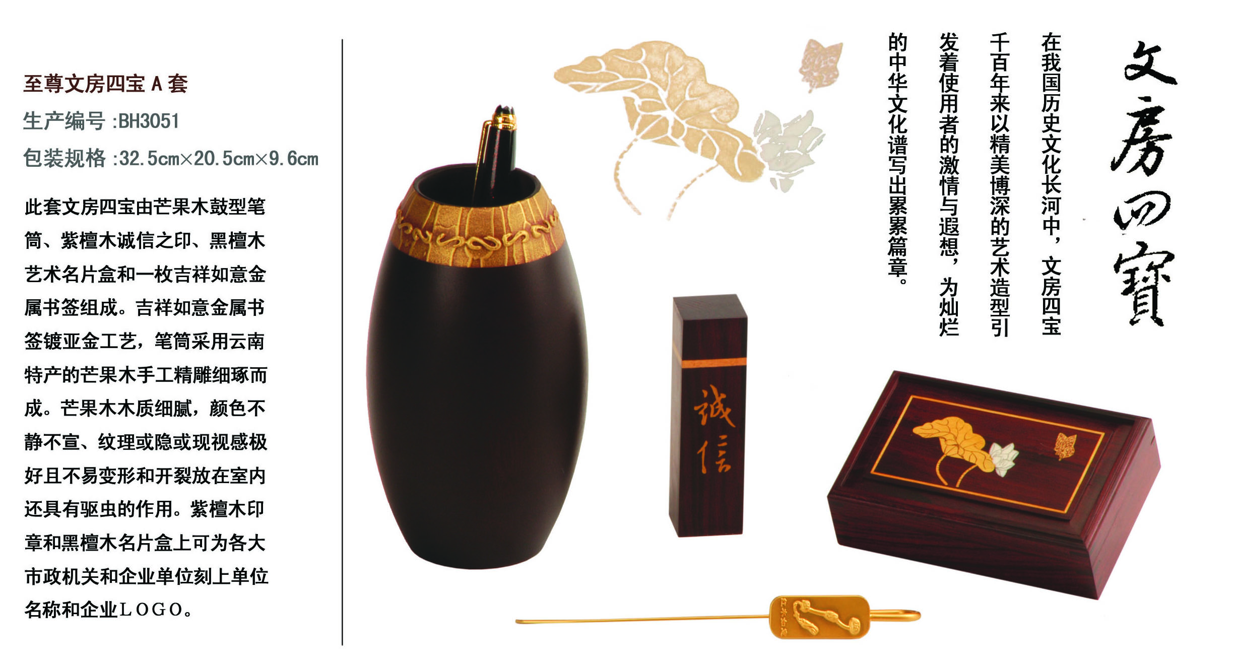 Chinese hand writing set A