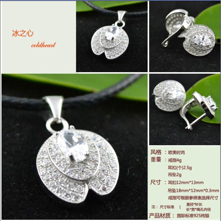 2013 Newest Fashion Sterling Silver Jewelry Sets