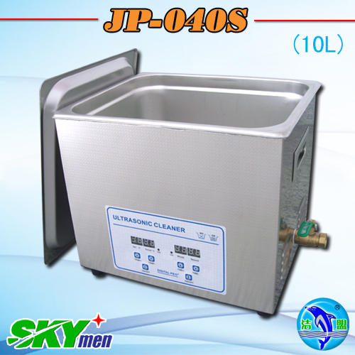 Skymen 10L ultrasonic bath cleaner