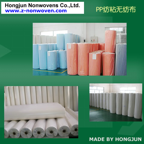 PP spunbonded nonwoven fabric