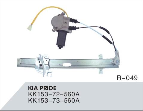 KIA power window regulator