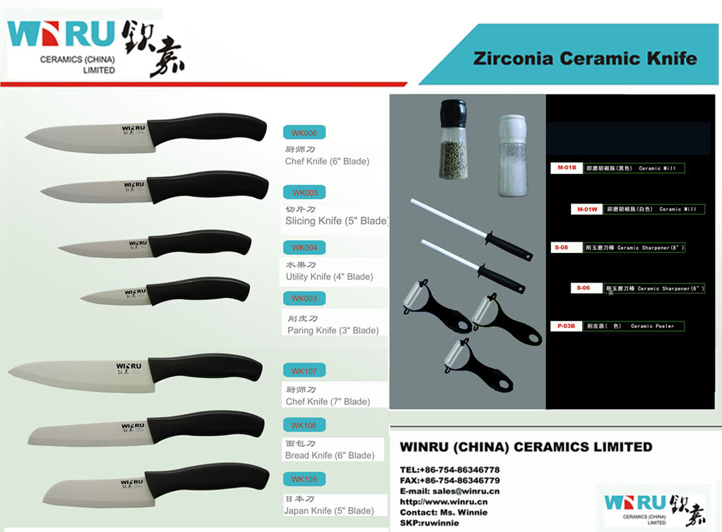 Ceramic Zirconia Knife