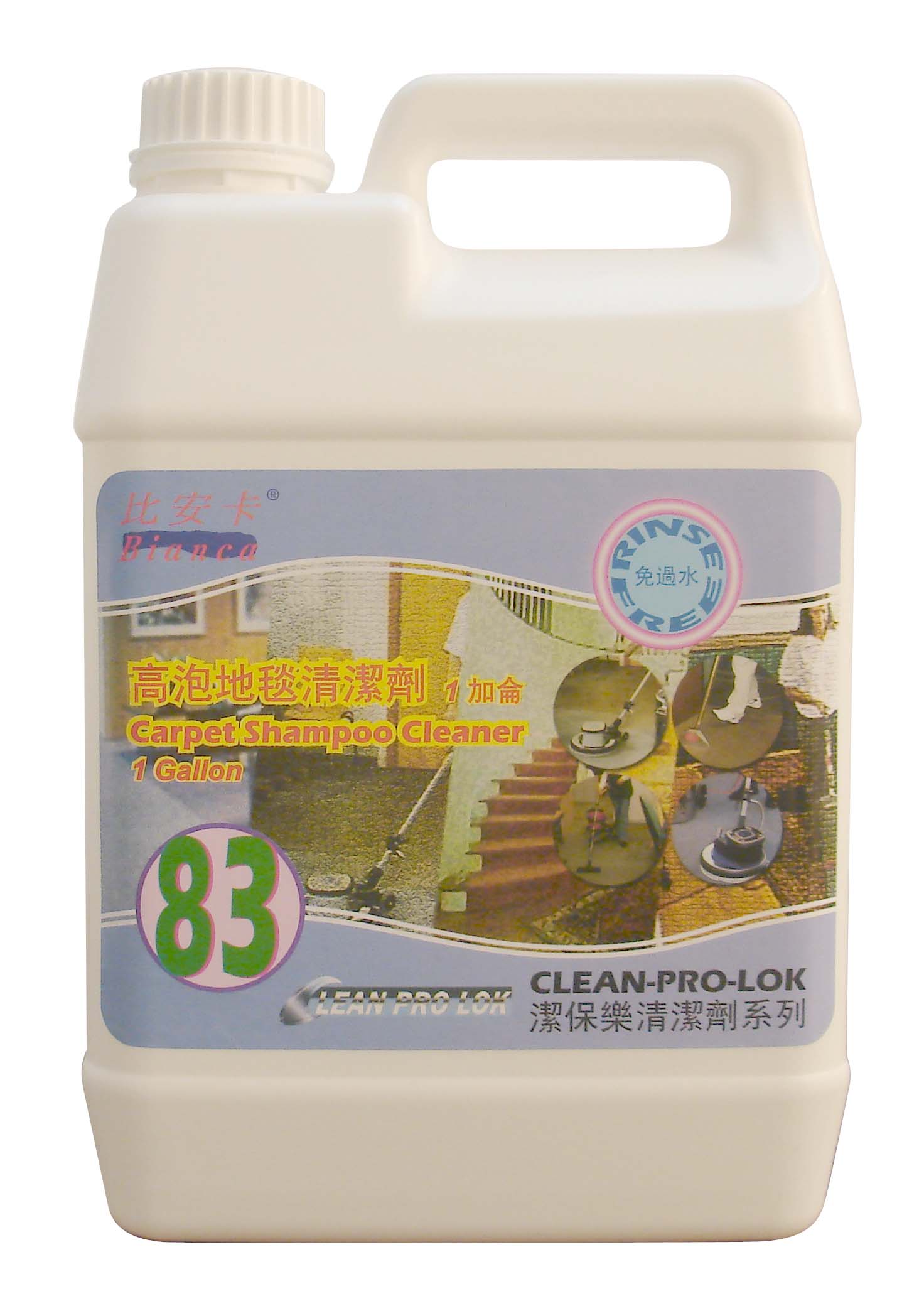 carpet shampoo cleaner