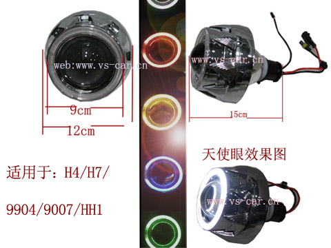 BL-XENON PROJECTOR LENS LIGHT