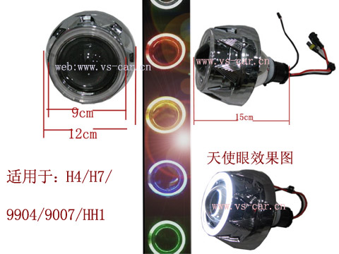 Projector lamps lens