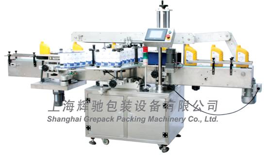 Double Side Self-Adhesive Labeling Machine(MPC-DS)