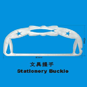Stationery box handle(012B)