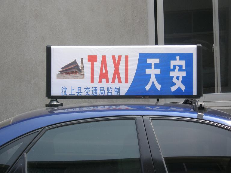 taxi roof light box