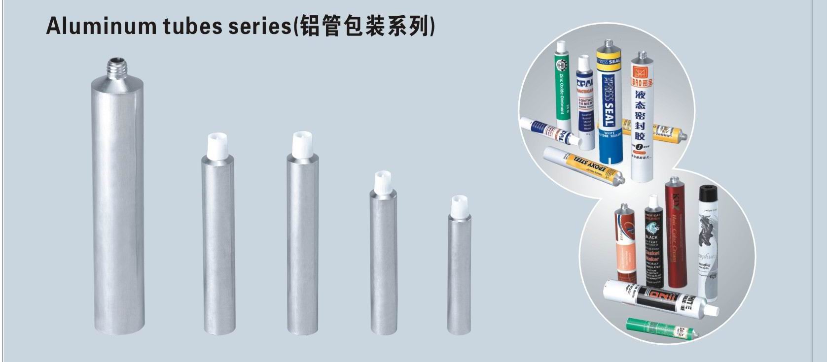 Aluminum tubes