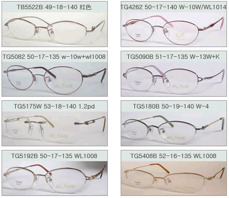 optical frames