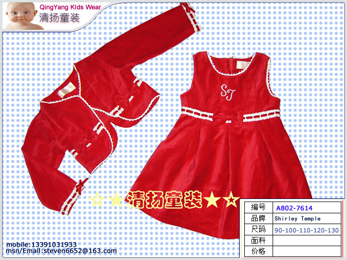 Shirley Temple dress (2 pieces , red)