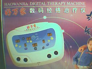 Digital Therapy Machine