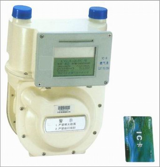 GAS METER