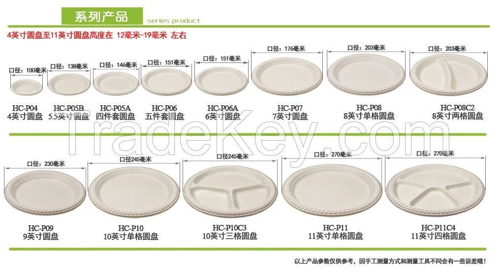 biodegradable corn starch base food plates disposable 9oz