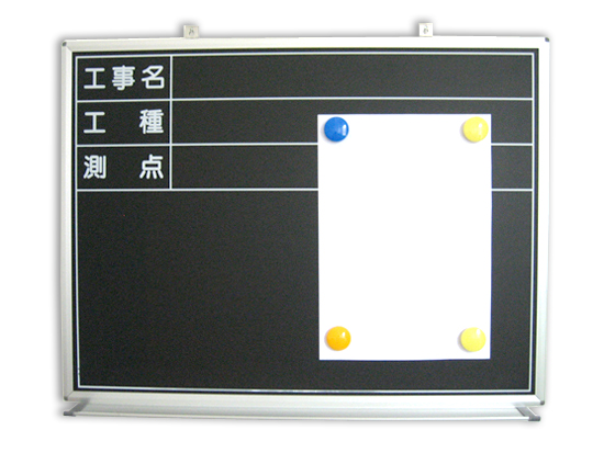 Magnetic board