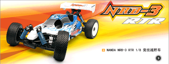 NRB-3 RTR 1/8 SCALE RACING BUGGY