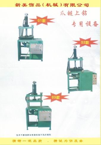 stone setting mould&amp;stone setting machine