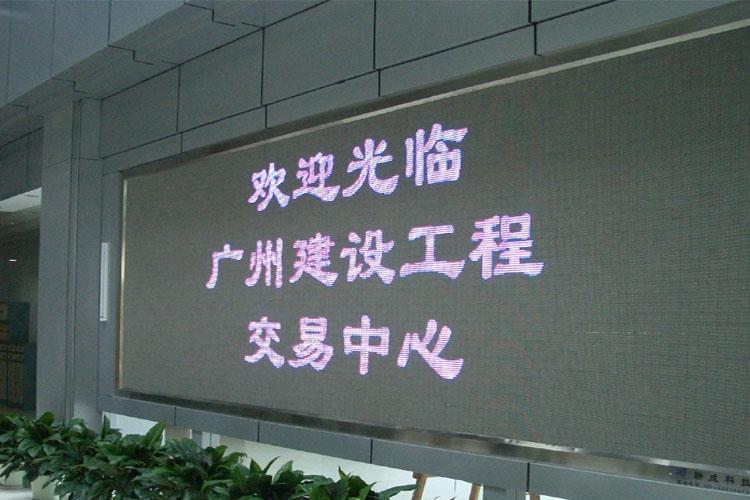 mono color led display