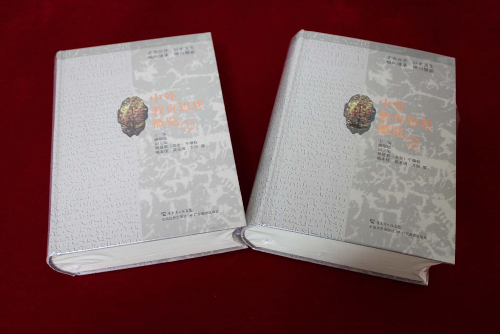 hardcover book  printing 1