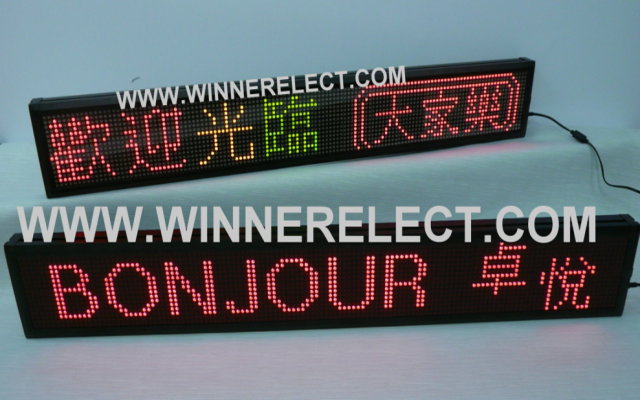 Multi line LED displays