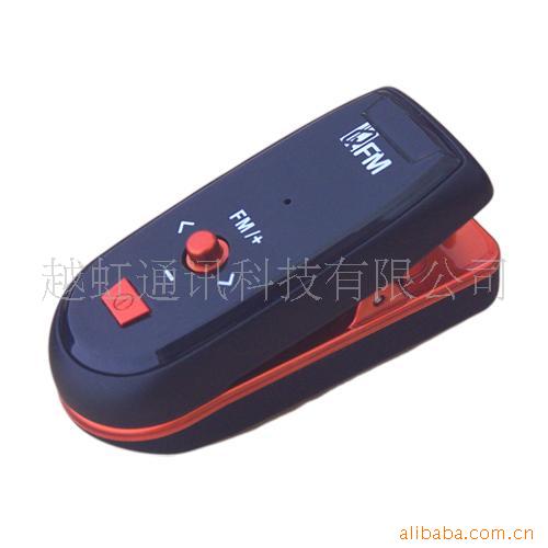 Bluetooth Headset Multipoint with FM Radio