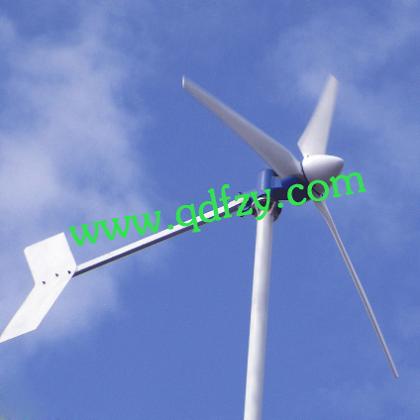 300W Wind Turbine Generator