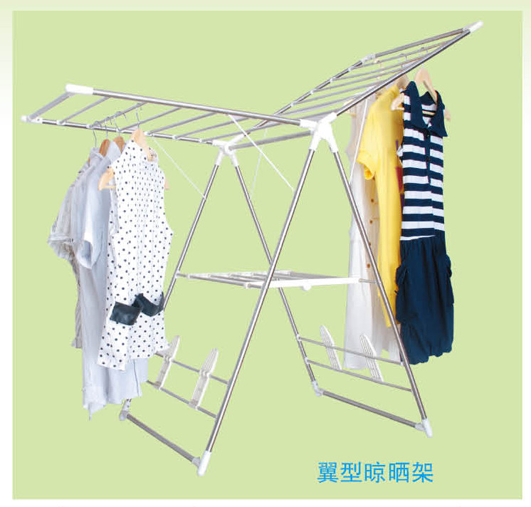 Aliform Laundry Rack