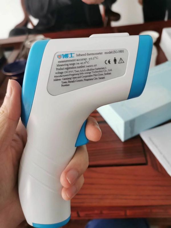 Non-contact Digital Laser infrared Thermometer