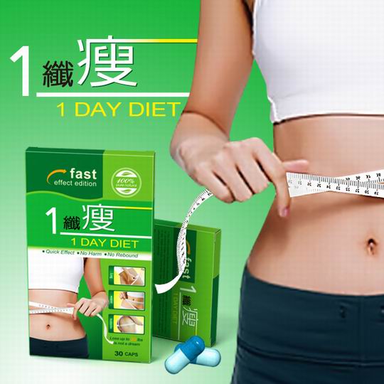 Herbal weight loss, One capsule takes one pound away, 1 Day diet slim