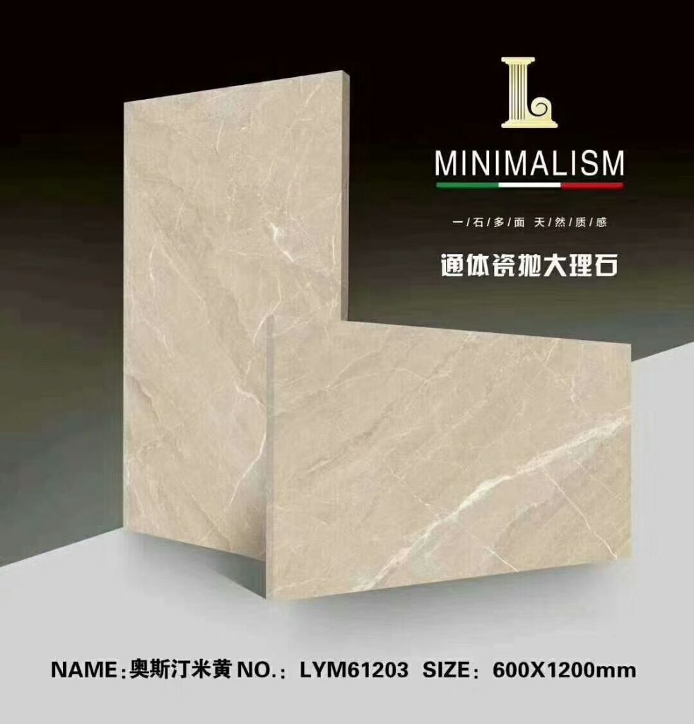 FULL BODY 600X1200MM TILE