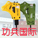 GBPSC  Hydraulic Impact Breaker