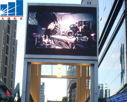 SAGE Outdoor Full Color LED Display/screen-P20