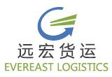 Shipping freight forwarder agent to Lagos Nigerial from shenzhen China