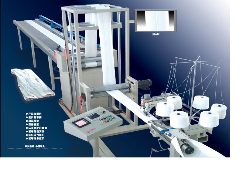 automatic sewing production line