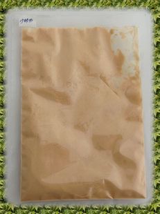 Organic sea buckthorn powder