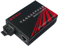 Gigabit Fiber Optic Media Converter