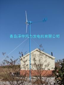 600w wind power generator
