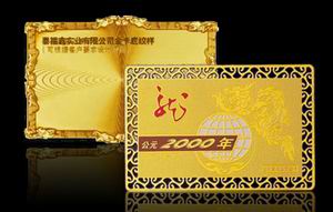 Gold Card/Siver Card/Metal Card