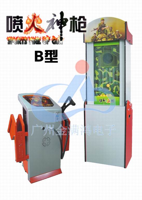 game machine-laser shooting games