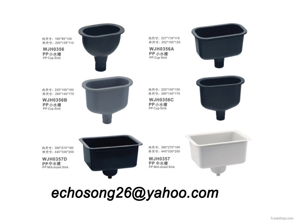 SMALL PP  SINK (0356)