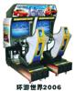 video game machine outrun 2006