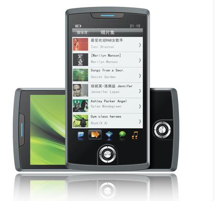 sell mp5 player, portable mp5 player, mp3, mp4