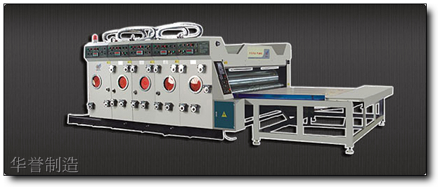 HY-A series of chain feeding flexo  printer slotter